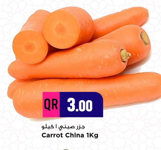 Carrot from China available at مرزا هايبرماركت in قطر - الدوحة