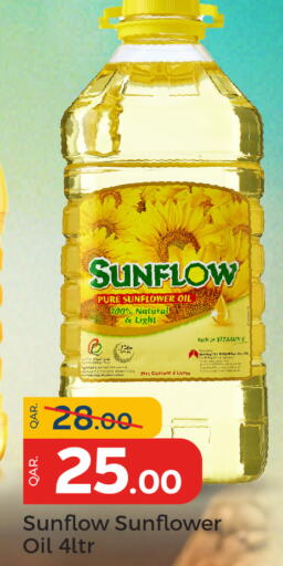 available at باريس هايبرماركت in قطر - الدوحة