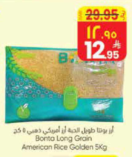 available at ستي فلاور in مملكة العربية السعودية, السعودية, سعودية - الجبيل‎