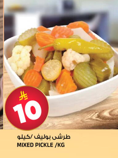 available at المدينة هايبرماركت in مملكة العربية السعودية, السعودية, سعودية - الرياض