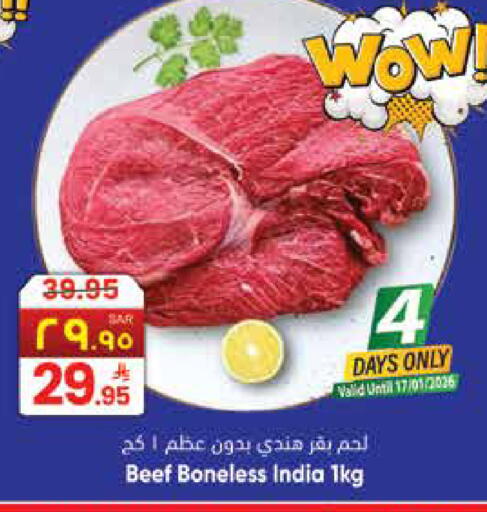 available at ستي فلاور in مملكة العربية السعودية, السعودية, سعودية - الرياض