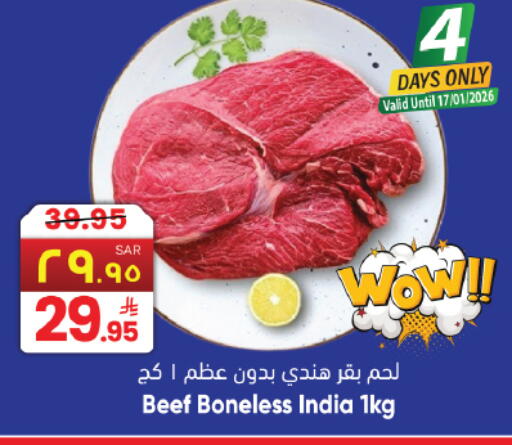 available at ستي فلاور in مملكة العربية السعودية, السعودية, سعودية - حائل‎