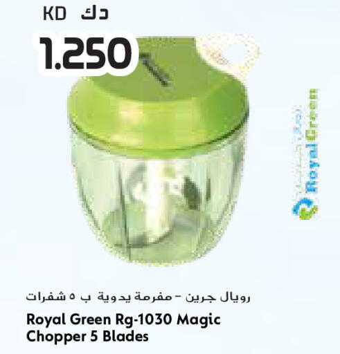 available at Grand Costo in Kuwait - Kuwait City