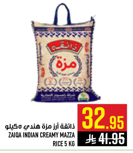 available at Abraj Hypermarket in KSA, Saudi Arabia, Saudi - Mecca