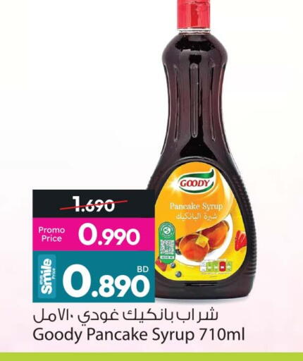 available at أنصار جاليري in البحرين