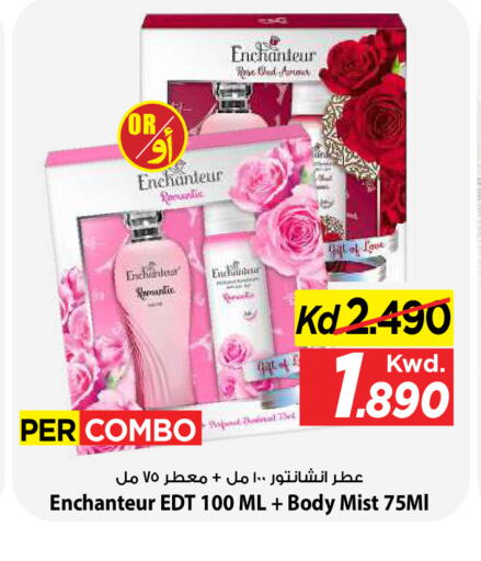 available at مارك & سايف in الكويت - مدينة الكويت