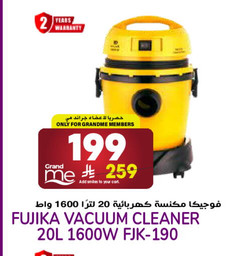 available at Grand Hyper in KSA, Saudi Arabia, Saudi - Riyadh