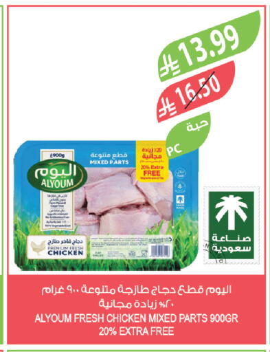 available at المزرعة in مملكة العربية السعودية, السعودية, سعودية - الجبيل‎