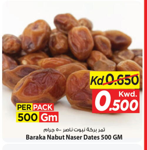 available at مارك & سايف in الكويت - محافظة الأحمدي