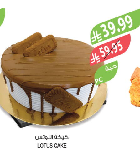 available at Farm  in KSA, Saudi Arabia, Saudi - Tabuk