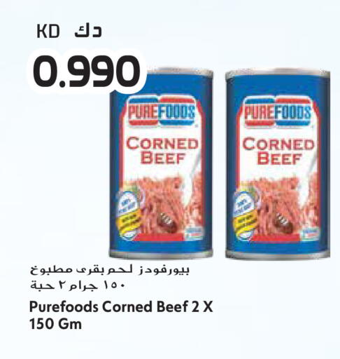 available at Grand Hyper in Kuwait - Ahmadi Governorate