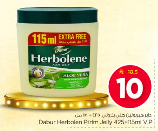 available at Nesto in KSA, Saudi Arabia, Saudi - Buraidah