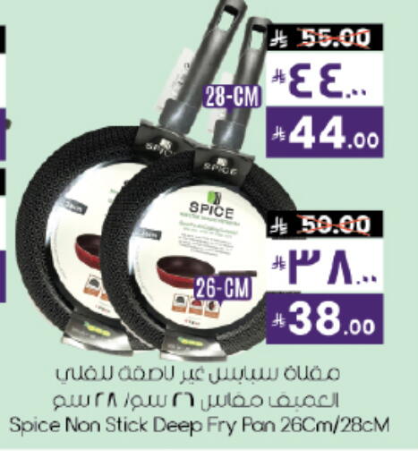 available at ستي فلاور in مملكة العربية السعودية, السعودية, سعودية - نجران