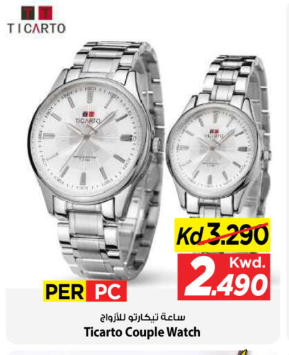available at Mark & Save in Kuwait - Kuwait City