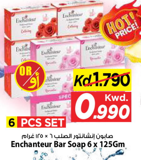 available at Mark & Save in Kuwait - Kuwait City
