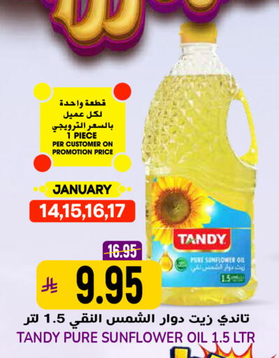 available at جراند هايبر in مملكة العربية السعودية, السعودية, سعودية - الرياض