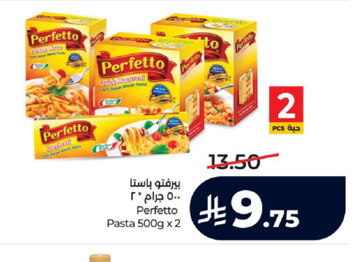 available at لولو هايبرماركت in مملكة العربية السعودية, السعودية, سعودية - الجبيل‎