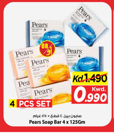 available at Mark & Save in Kuwait - Kuwait City