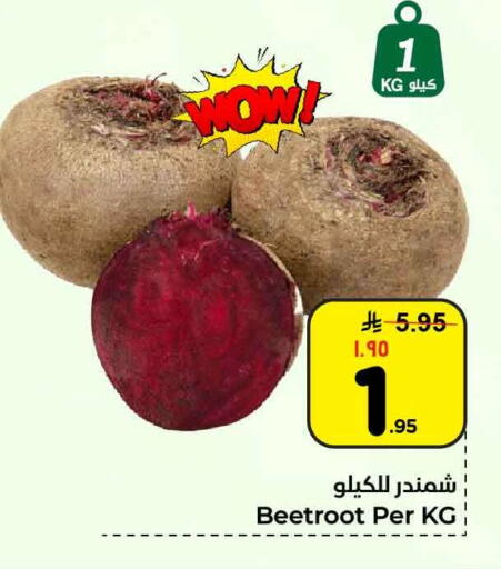 Beetroot available at Hyper Al Wafa in KSA, Saudi Arabia, Saudi - Ta'if