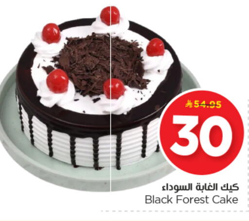 available at Nesto in KSA, Saudi Arabia, Saudi - Al-Kharj