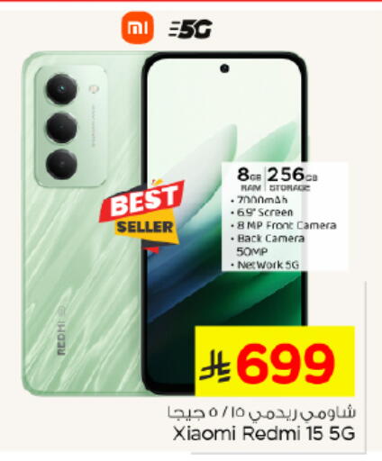 available at Nesto in KSA, Saudi Arabia, Saudi - Al-Kharj