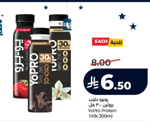 Vanilla available at LULU Hypermarket in KSA, Saudi Arabia, Saudi - Al Hasa