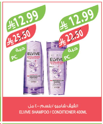 available at Farm  in KSA, Saudi Arabia, Saudi - Khafji