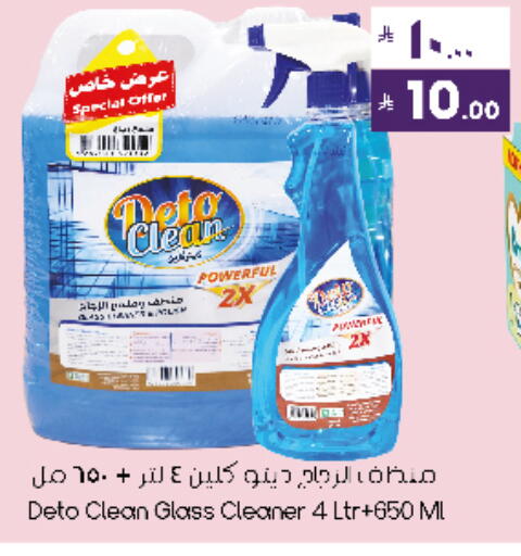 available at City Flower in KSA, Saudi Arabia, Saudi - Sakaka