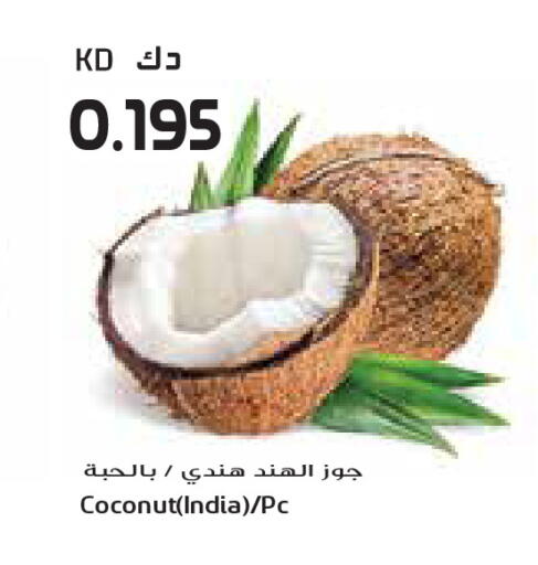 Coconut from India available at Grand Costo in Kuwait - Ahmadi Governorate
