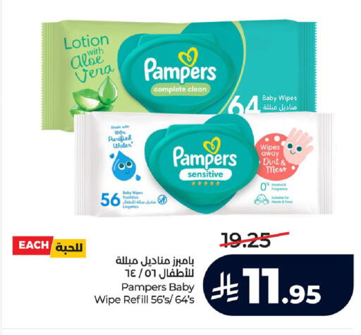 available at LULU Hypermarket in KSA, Saudi Arabia, Saudi - Al Khobar