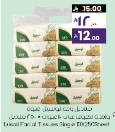 available at ستي فلاور in مملكة العربية السعودية, السعودية, سعودية - حائل‎