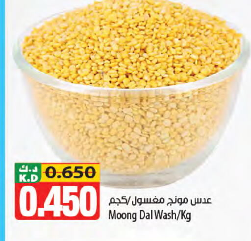 Mango available at Mango Hypermarket  in Kuwait - Kuwait City