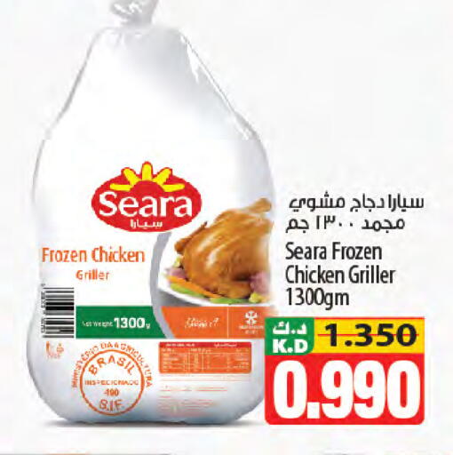 Mango available at Mango Hypermarket  in Kuwait - Kuwait City