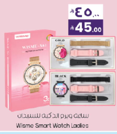 available at ستي فلاور in مملكة العربية السعودية, السعودية, سعودية - حائل‎