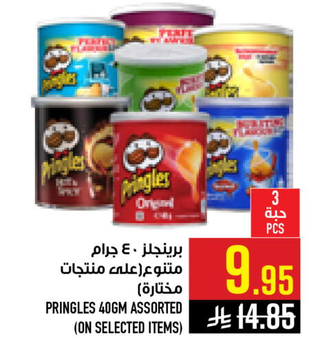 available at Abraj Hypermarket in KSA, Saudi Arabia, Saudi - Mecca
