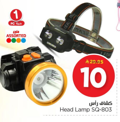 available at Nesto in KSA, Saudi Arabia, Saudi - Al Hasa