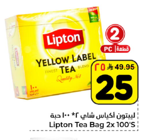 available at Hyper Al Wafa in KSA, Saudi Arabia, Saudi - Dammam