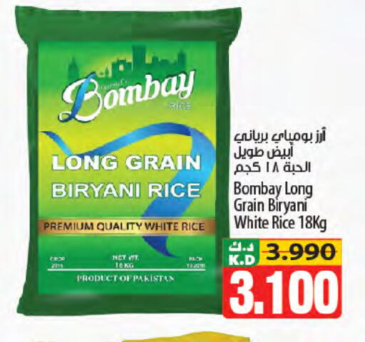 Mango available at مانجو هايبرماركت in الكويت - محافظة الأحمدي