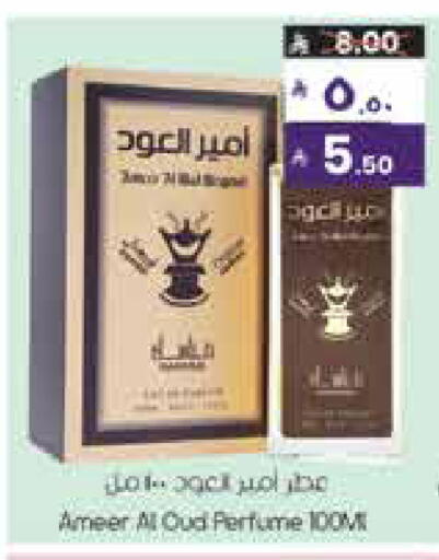 available at ستي فلاور in مملكة العربية السعودية, السعودية, سعودية - الجبيل‎