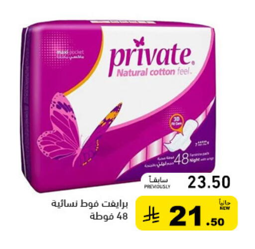 available at Aswaq Ramez in KSA, Saudi Arabia, Saudi - Tabuk