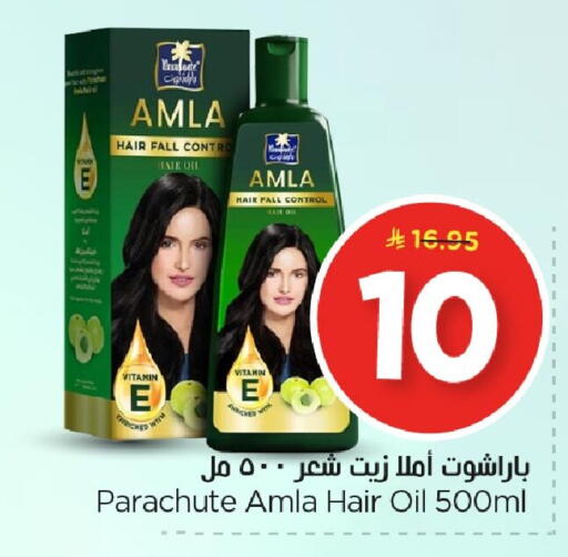 available at Nesto in KSA, Saudi Arabia, Saudi - Dammam