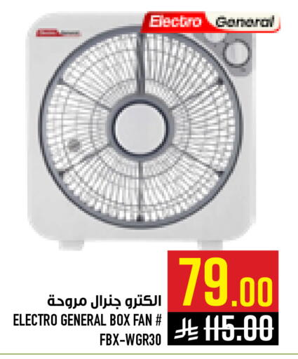 available at Abraj Hypermarket in KSA, Saudi Arabia, Saudi - Mecca