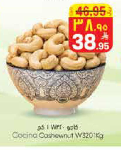 available at ستي فلاور in مملكة العربية السعودية, السعودية, سعودية - الجبيل‎