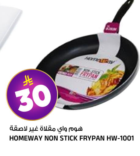 available at Al Madina Hypermarket in KSA, Saudi Arabia, Saudi - Riyadh