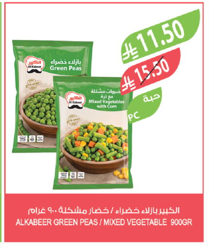 Peas available at Farm  in KSA, Saudi Arabia, Saudi - Sakaka