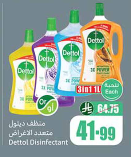 available at Othaim Markets in KSA, Saudi Arabia, Saudi - Khafji