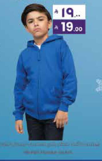 available at City Flower in KSA, Saudi Arabia, Saudi - Jubail