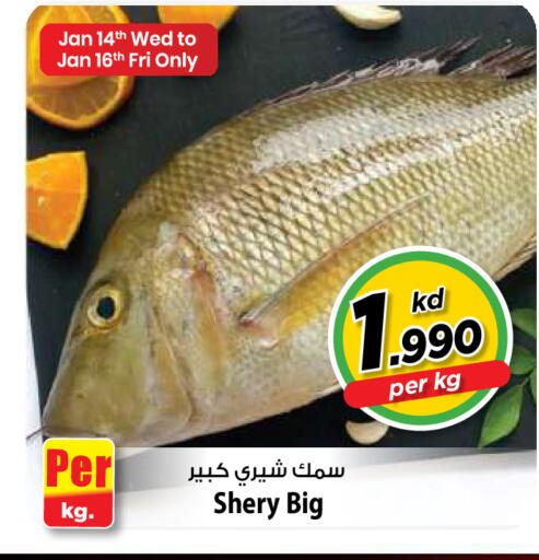 available at Mark & Save in Kuwait - Kuwait City