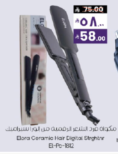 available at ستي فلاور in مملكة العربية السعودية, السعودية, سعودية - حائل‎