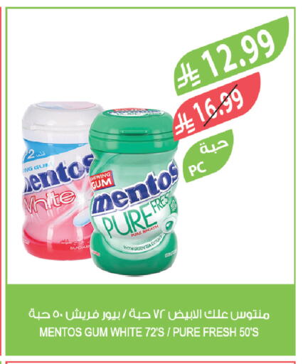 available at Farm  in KSA, Saudi Arabia, Saudi - Abha
